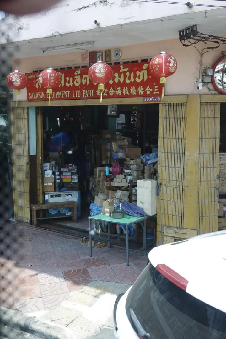 Bangkok, Thailand - Photo 12