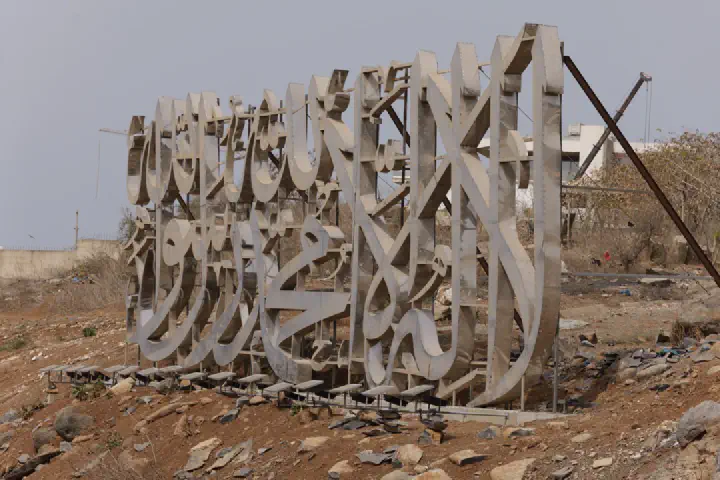 Dakar, Senegal - Photo 30