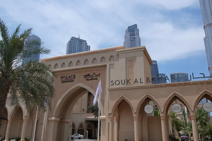 Dubai, VAE - Photo 14