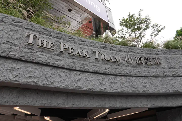 Hongkong, Hongkong - Photo 10