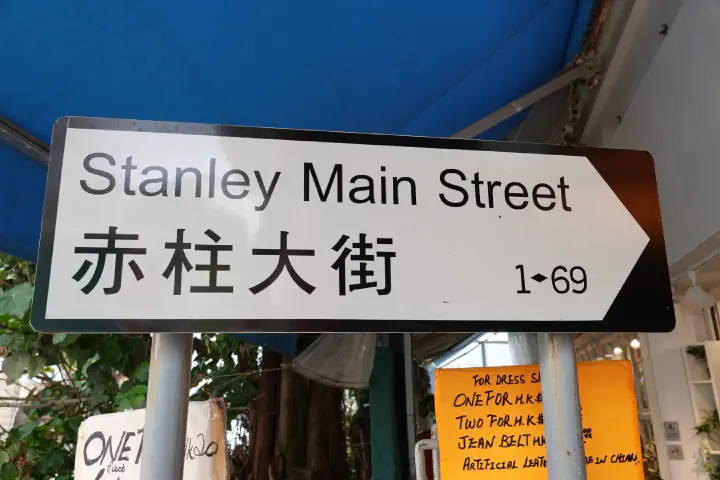 Hongkong, Hongkong - Photo 31