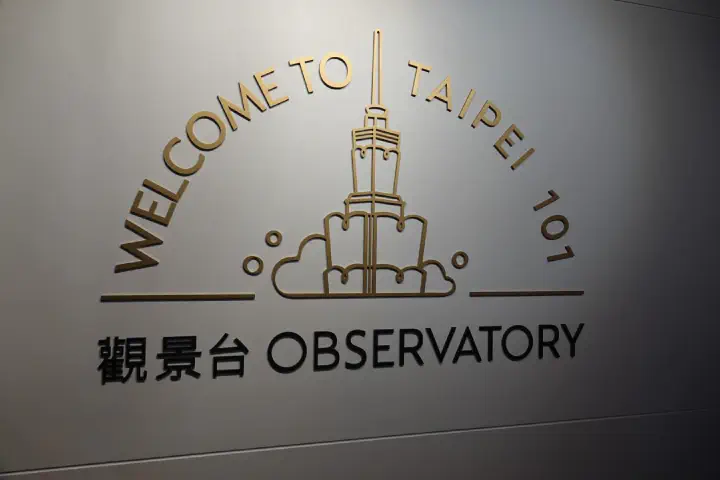 Keelung, Taiwan - Photo 10