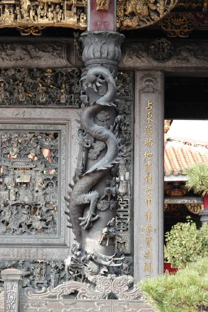 Keelung, Taiwan - Photo 21