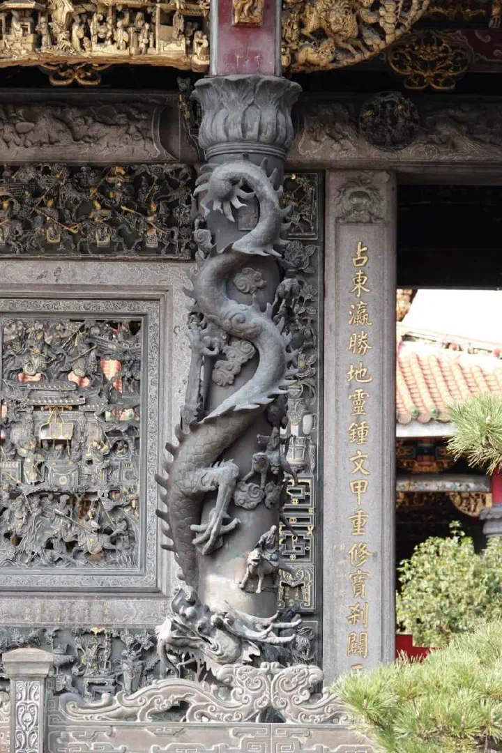 Keelung, Taiwan - Photo 21