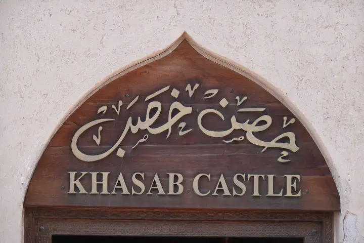 Khasab, Oman - Photo 3
