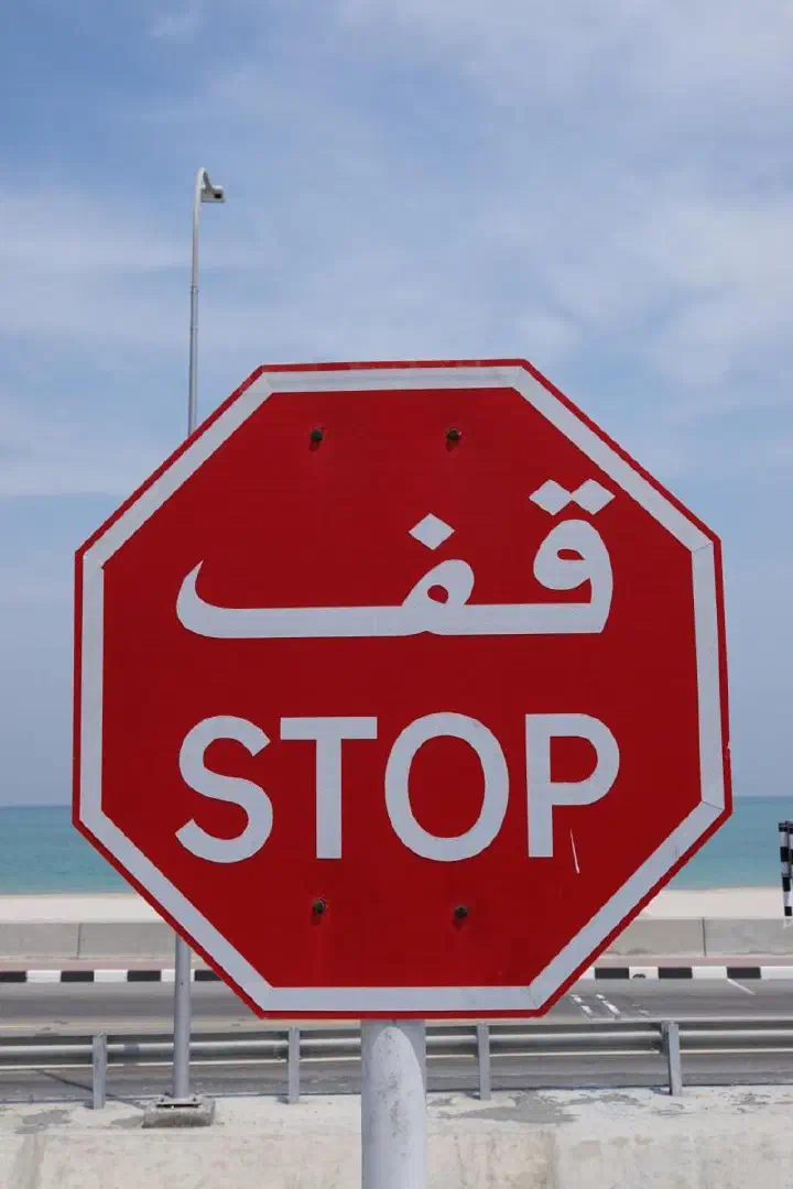 Khasab, Oman - Photo 22
