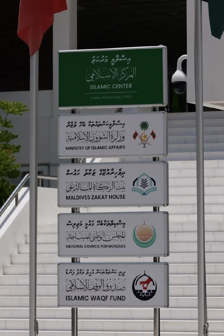 Malé, Maldiven - Photo 43