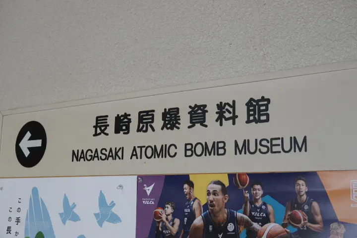 Nagasaki, Japan - Photo 7