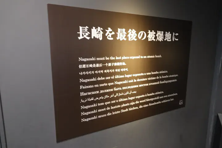 Nagasaki, Japan - Photo 10