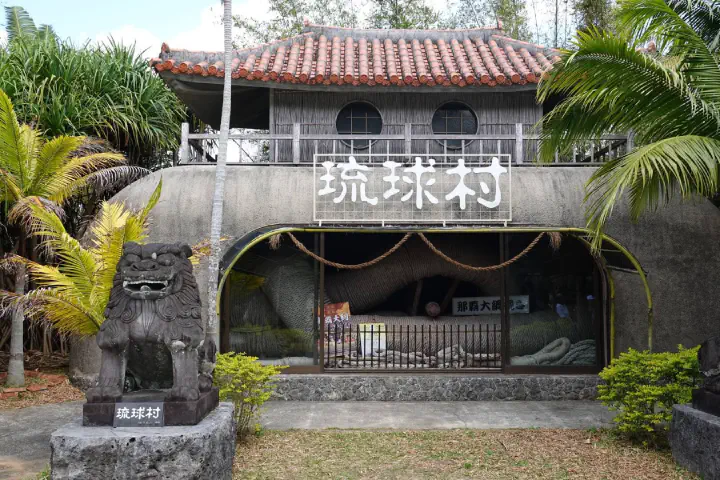 Naha, Japan - Photo 8