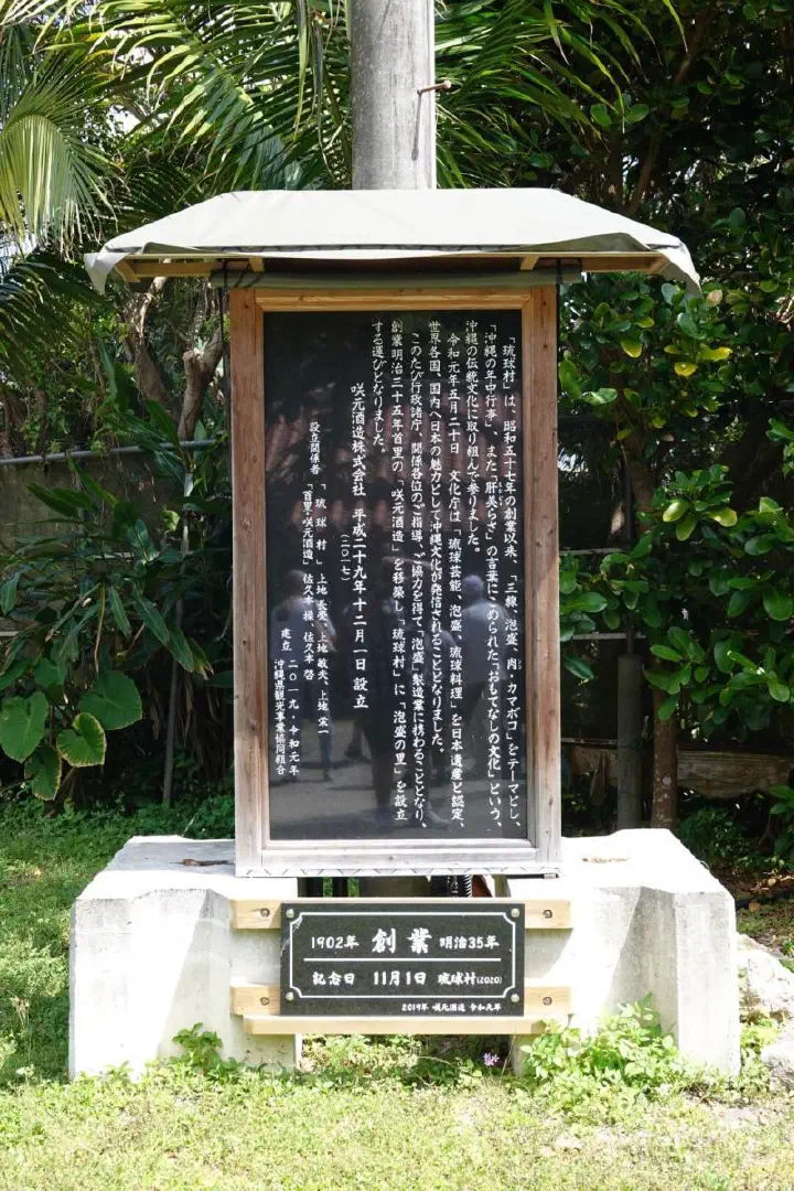 Naha, Japan - Photo 17