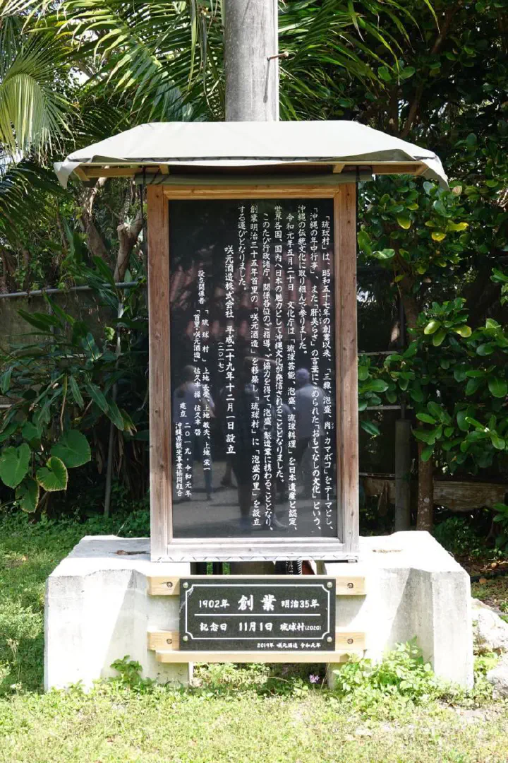 Naha, Japan - Photo 17