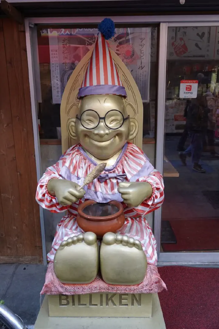 Osaka, Japan - Photo 3