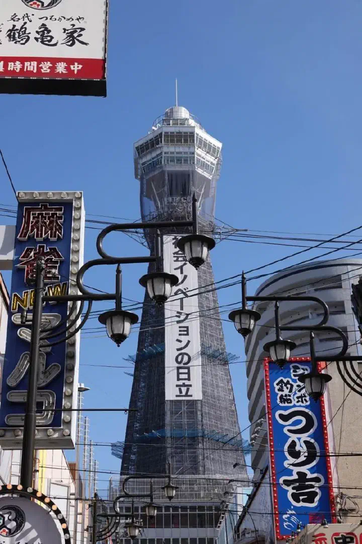Osaka, Japan - Photo 4