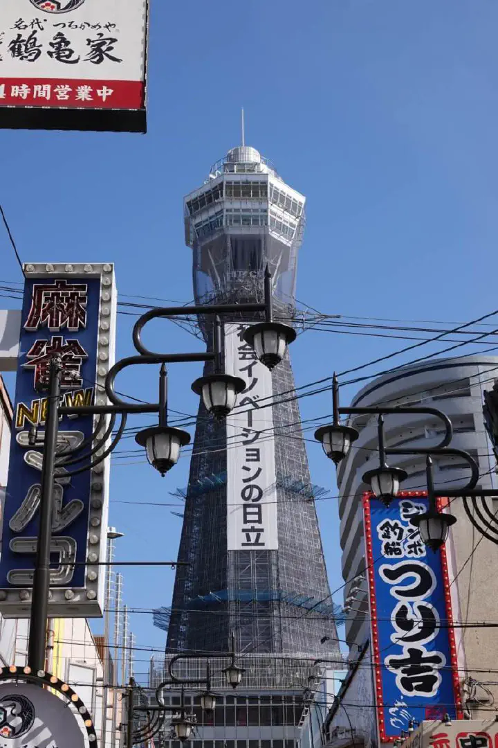 Osaka, Japan - Photo 4