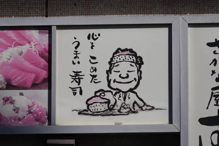 Osaka, Japan - Photo 9