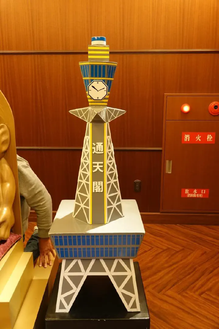 Osaka, Japan - Photo 25