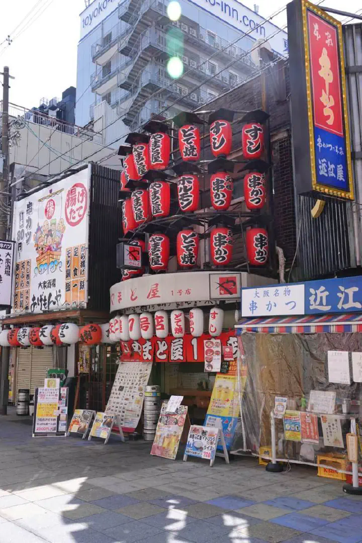 Osaka, Japan - Photo 28