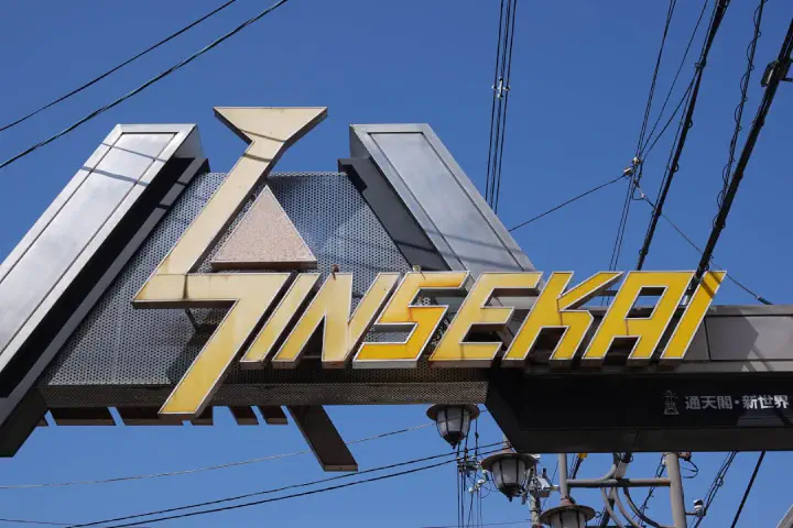 Osaka, Japan - Photo 30