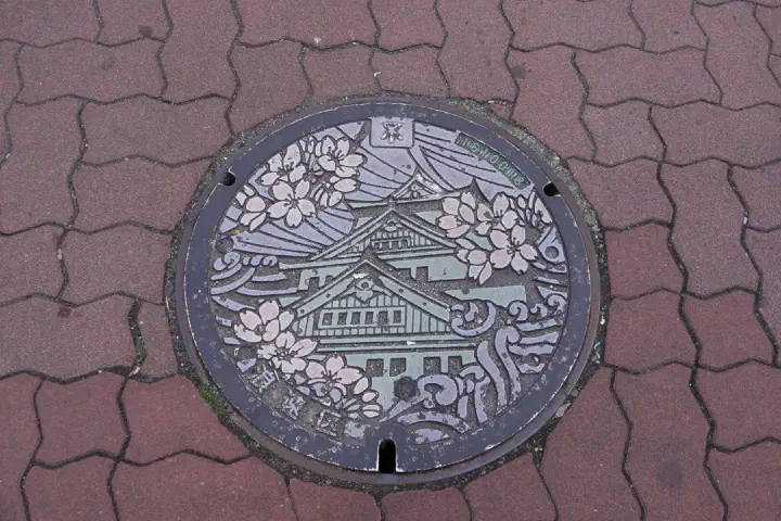 Osaka, Japan - Photo 34