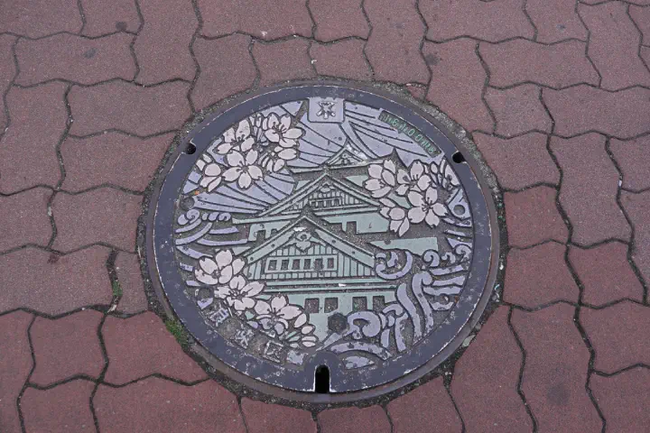 Osaka, Japan - Photo 34