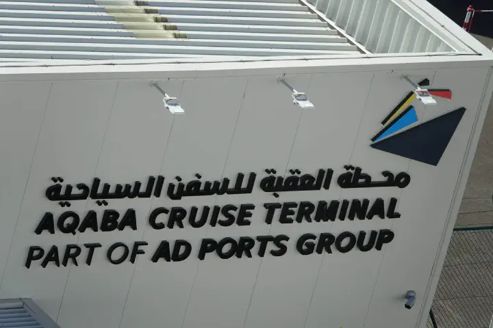 Petra, Jordanien - Photo 1