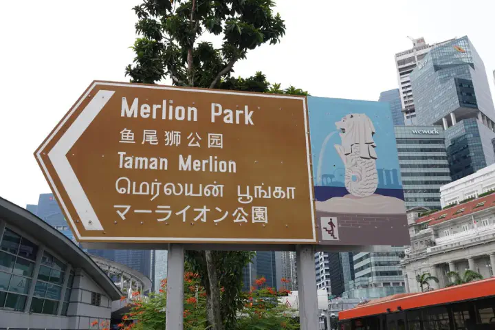 Singapur, Singapur - Photo 15