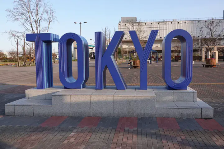 Tokio, Japan - Photo 35