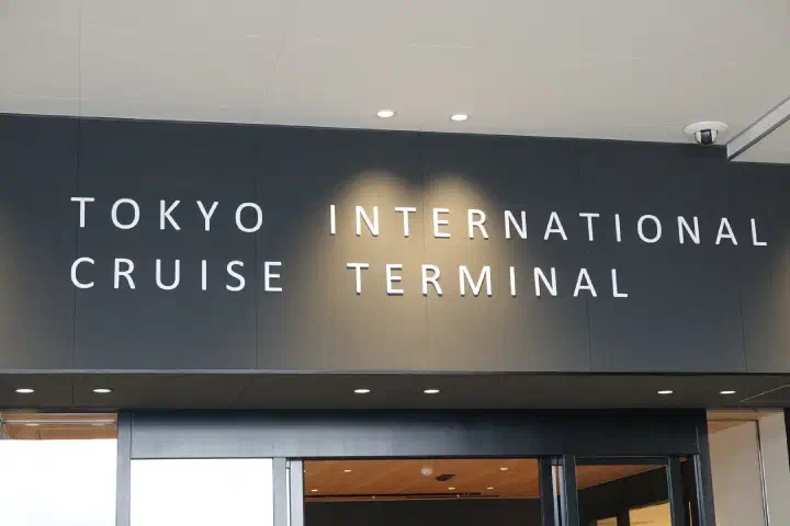 Tokio, Japan - Photo 40