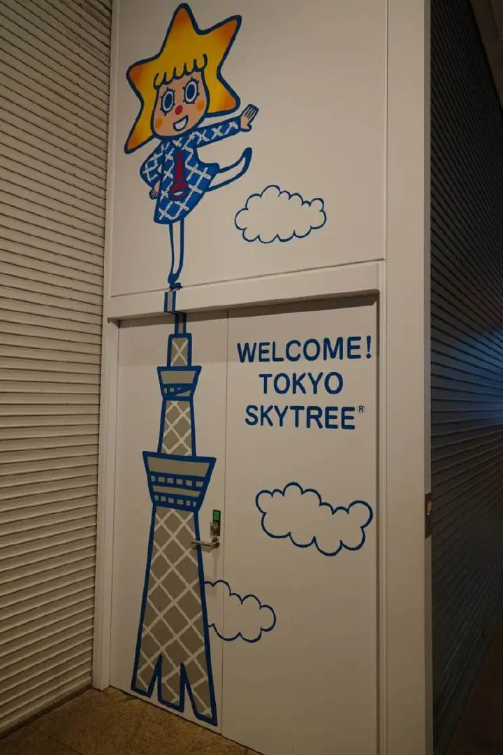 Tokio, Japan - Photo 7