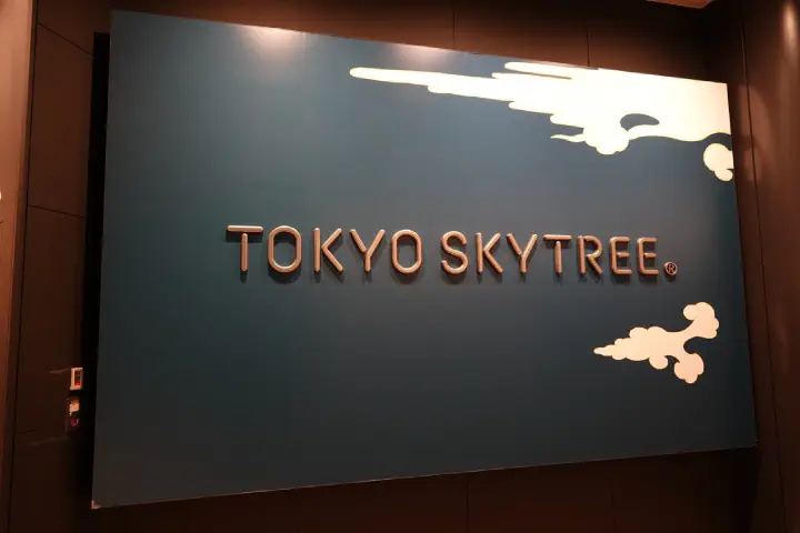 Tokio, Japan - Photo 9