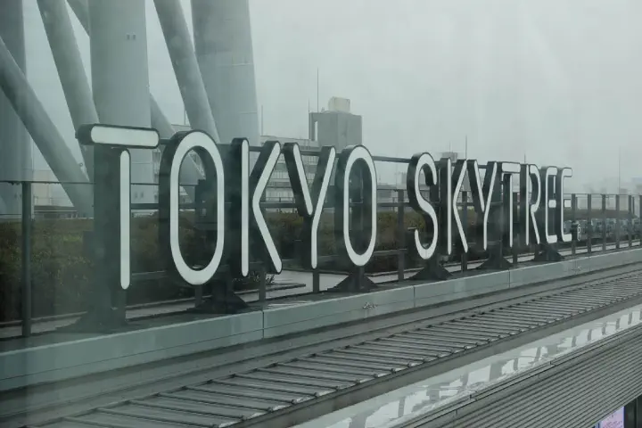 Tokio, Japan - Photo 15