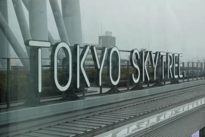 Tokio, Japan - Photo 15
