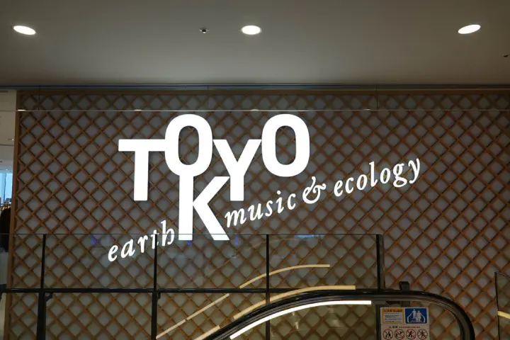 Tokio, Japan - Photo 21